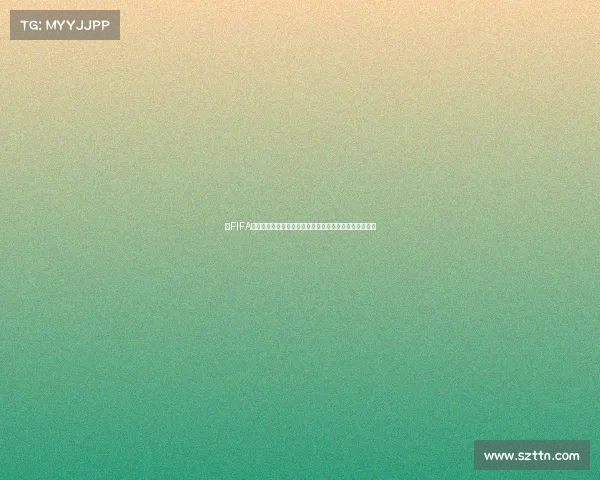 在FIFA世界杯的绿茵场上写下温柔短句与热爱与奔赴的瞬间时刻